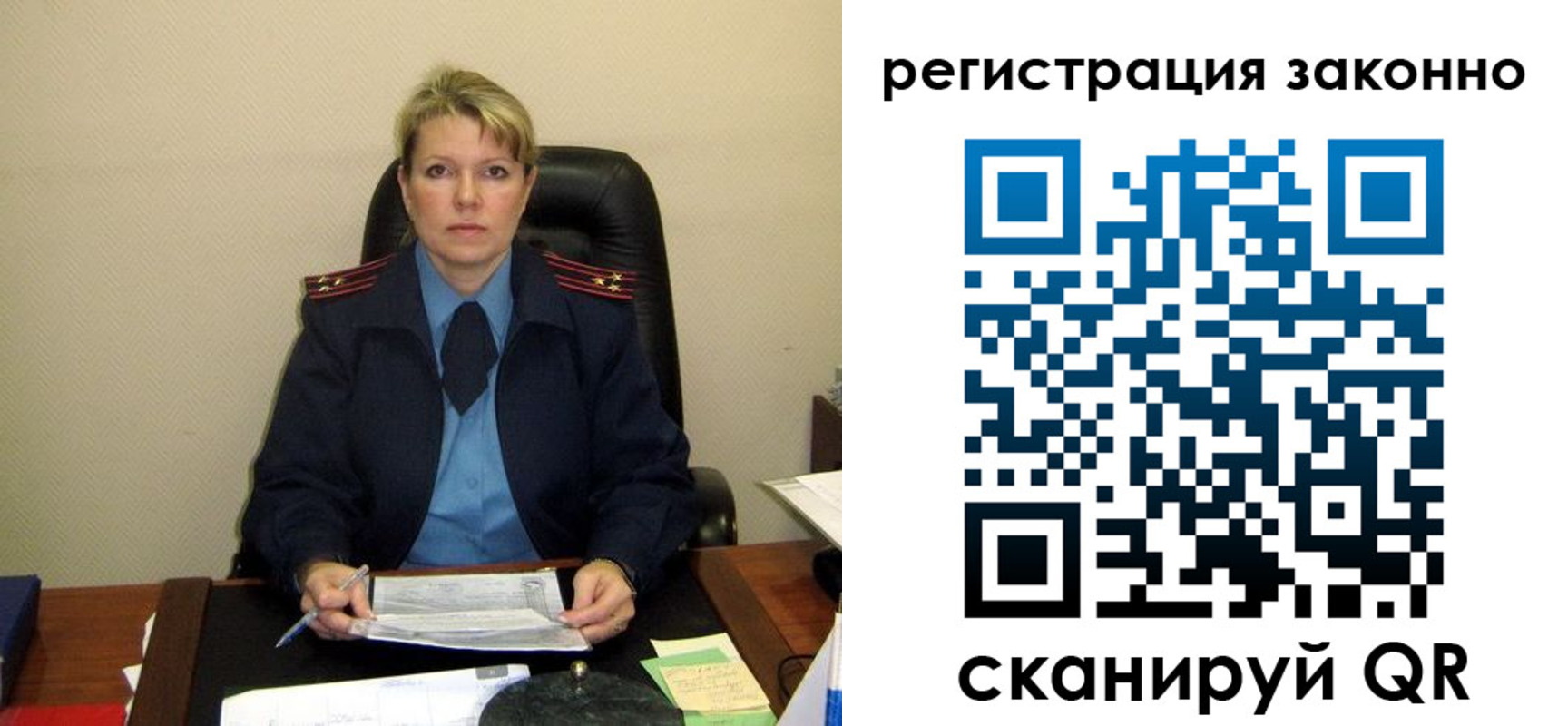 временная регистрация поиск в Луге