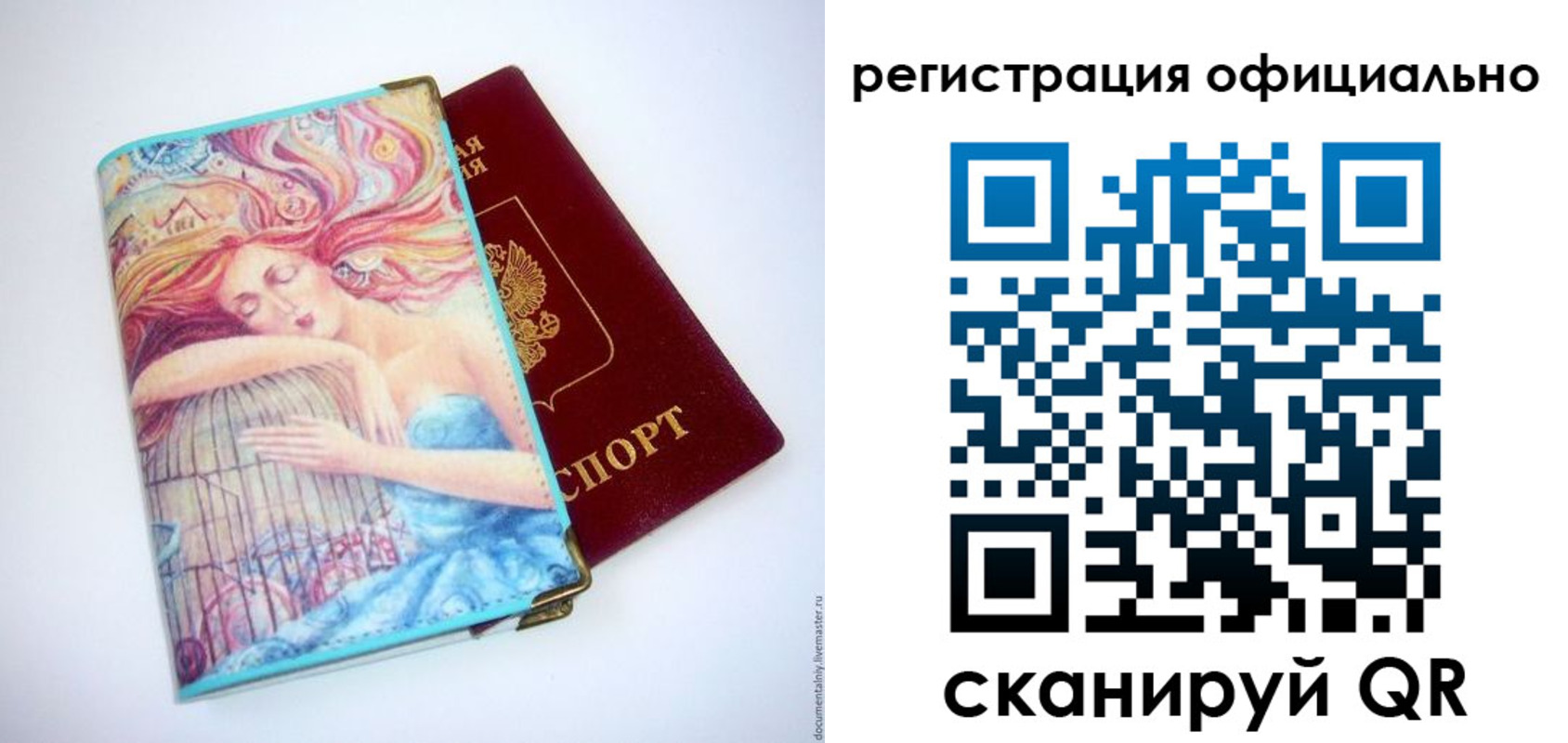 временная регистрация в Луге