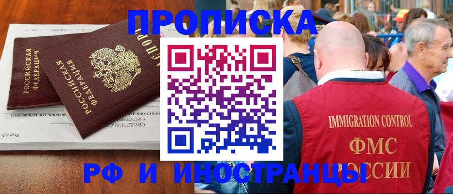 найти адрес прописки в Луге